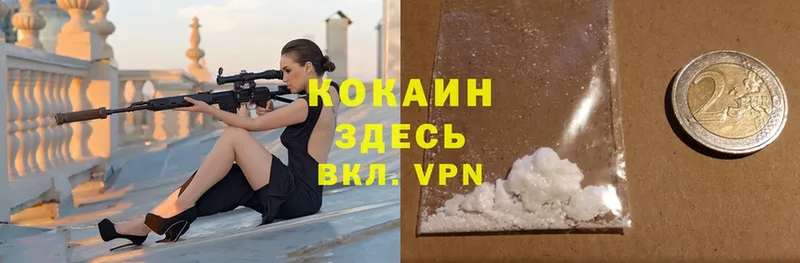 Cocaine Колумбийский  Чехов 