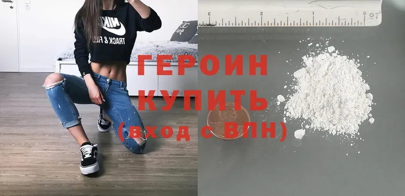 kraken онион  Чехов  Героин Heroin 