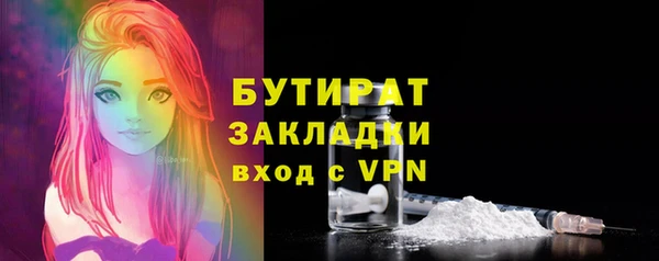 COCAINE Богородск